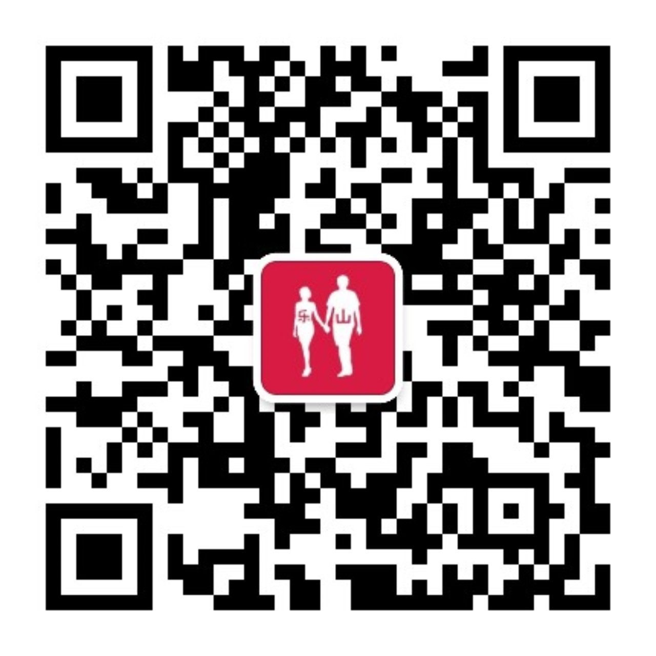 乐山爱在嘉州相亲网